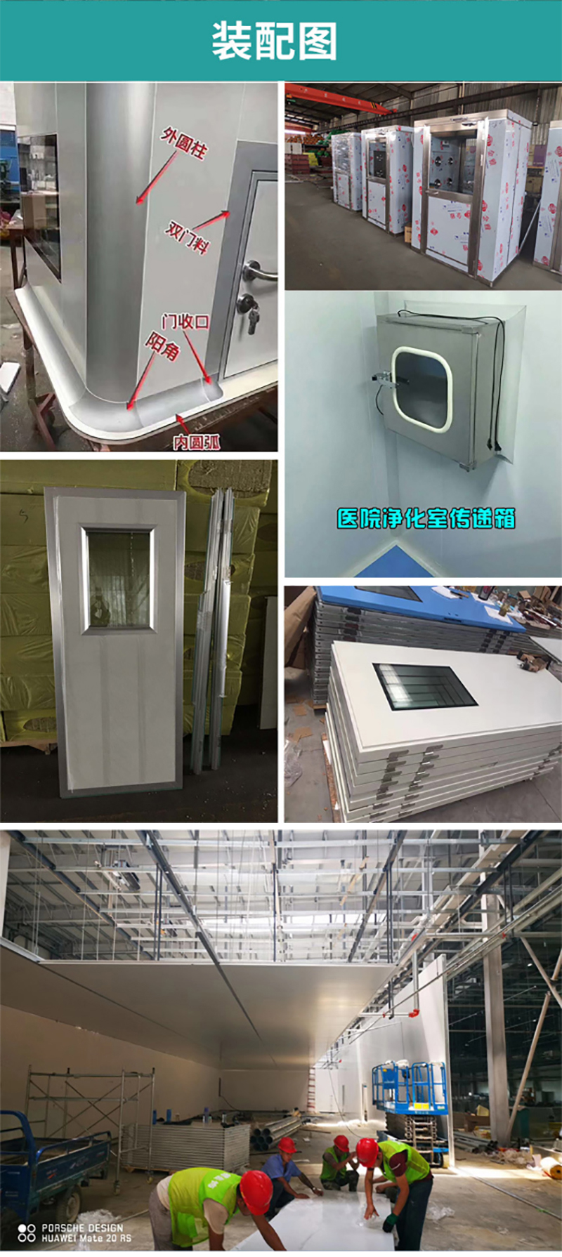 湖南正普净化科技有限公司,湘潭彩钢夹芯板销售,湘潭彩钢板销售 湖南正普净化科技有限公司,湘潭彩钢夹芯板销售,湘潭彩钢板销售