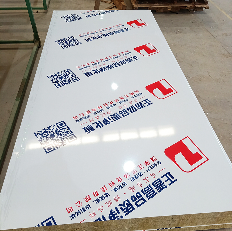 岩棉玻镁夹芯板,净化板材 岩棉玻镁夹芯板,净化板材